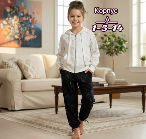 Костюм САДОВОД официальный интернет-каталог