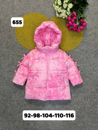 Куртка САДОВОД официальный интернет-каталог