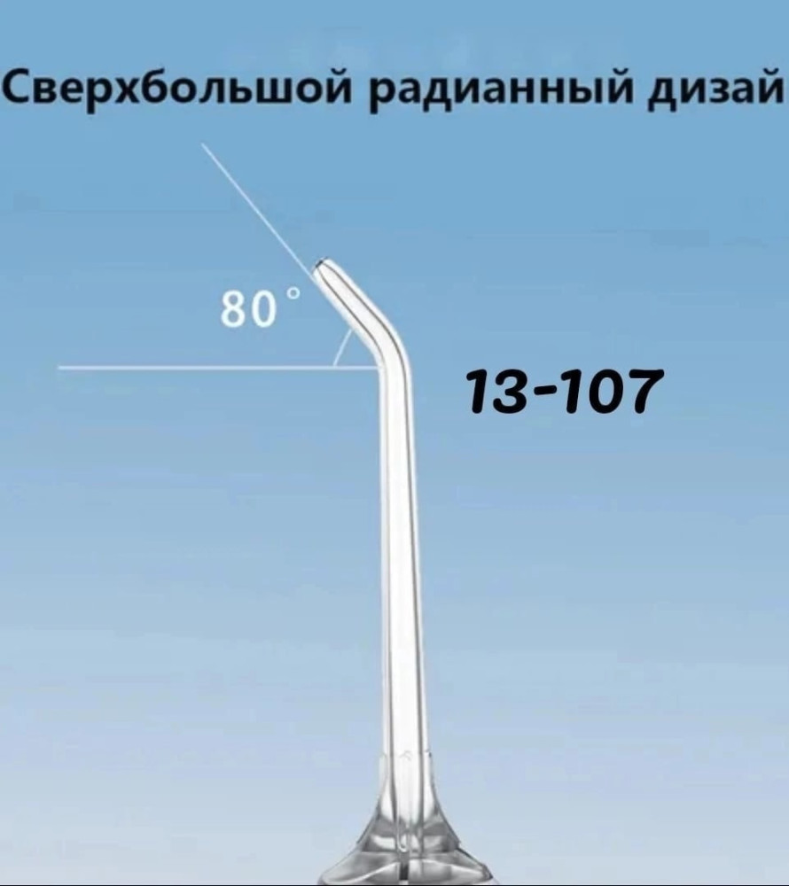 Купить Ирригатор оптом Садовод Интернет-каталог Садовод интернет-каталог