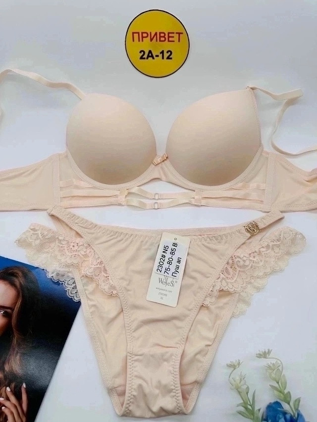 Купить комплект нижнего белья оптом Садовод Интернет-каталог Садовод интернет-каталог