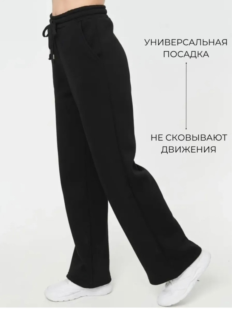 Купить Штаны черные оптом Садовод Интернет-каталог Садовод интернет-каталог