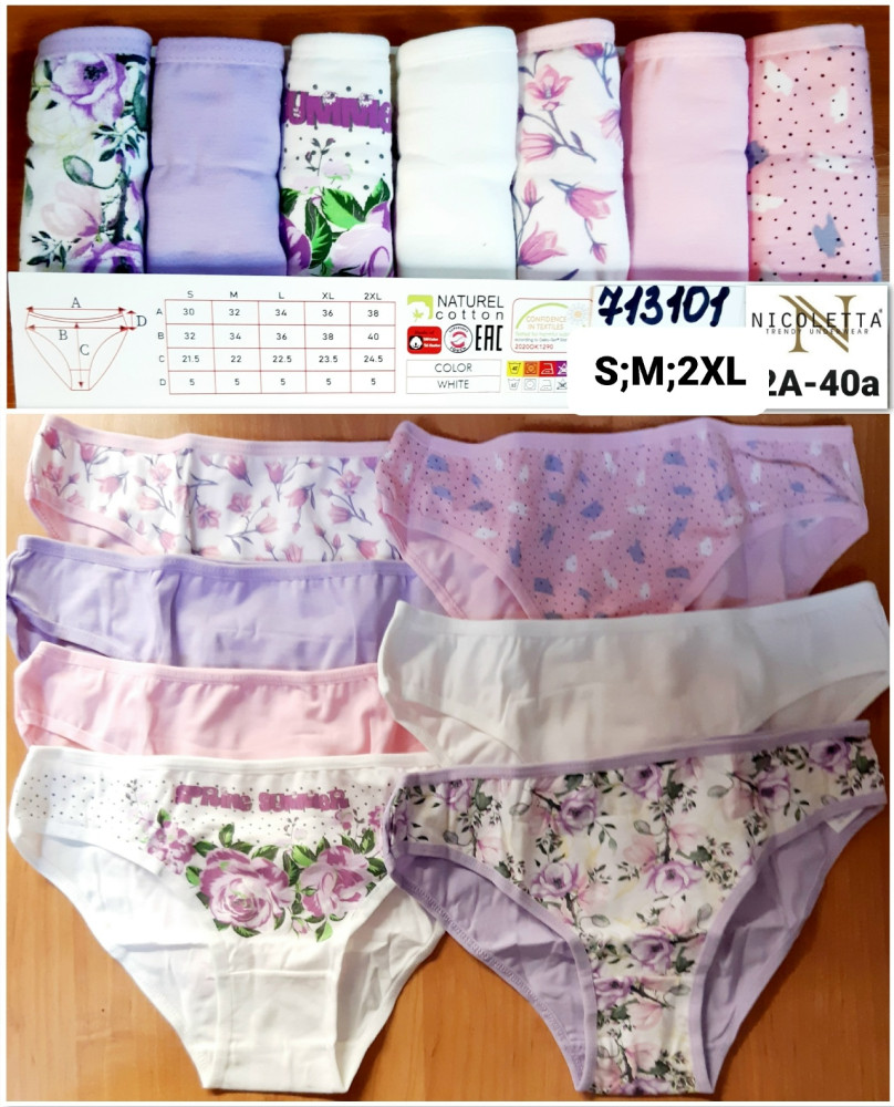 Купить Трусы оптом Садовод Интернет-каталог Садовод интернет-каталог