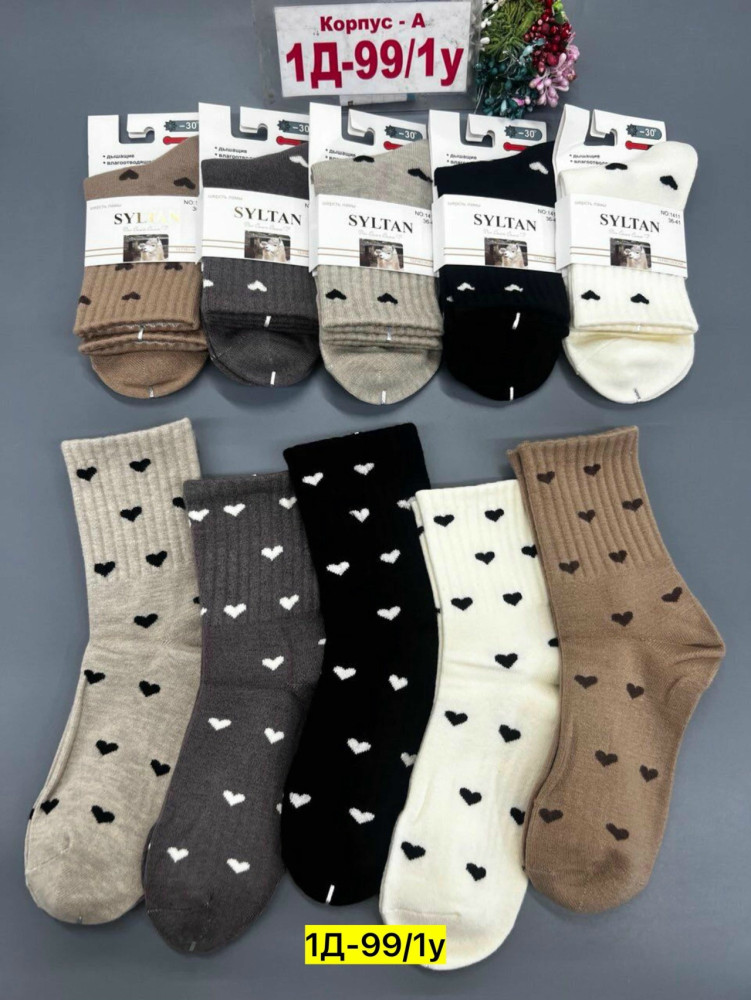 Купить Носки оптом Садовод Интернет-каталог Садовод интернет-каталог