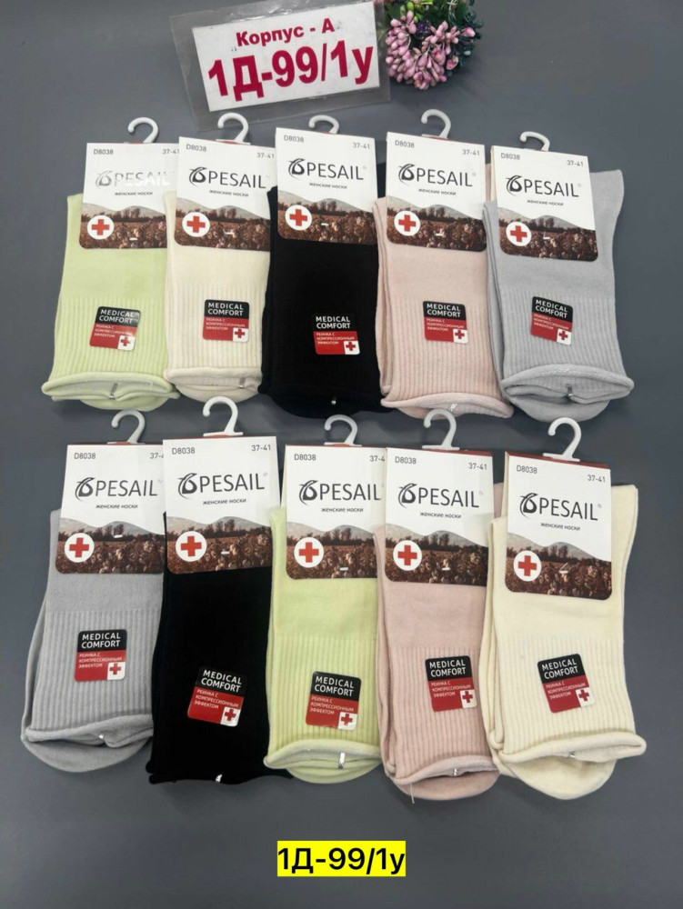 Купить Носки оптом Садовод Интернет-каталог Садовод интернет-каталог