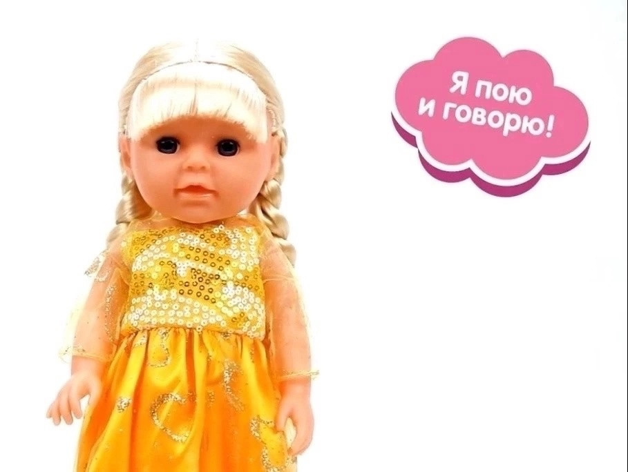 Купить Развивающая интерактивная кукла «Полина» оптом Садовод Интернет-каталог Садовод интернет-каталог