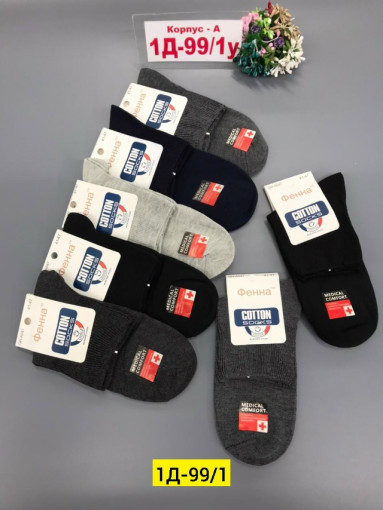 Носки САДОВОД официальный интернет-каталог