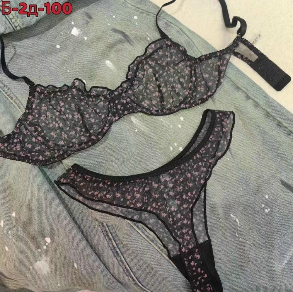 Купить Комплект нижнего белья черный оптом Садовод Интернет-каталог Садовод интернет-каталог