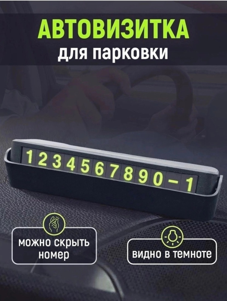 Купить автовизитка оптом Садовод Интернет-каталог Садовод интернет-каталог