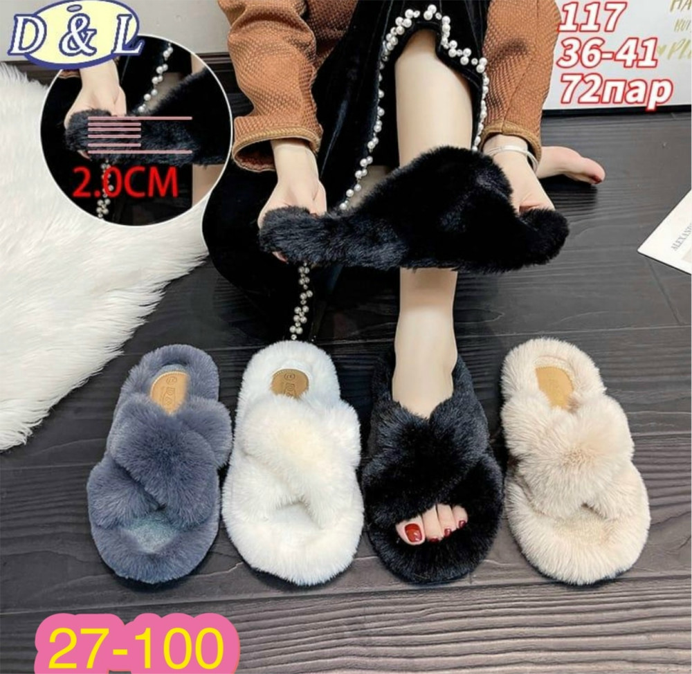 Купить тапочки оптом Садовод Интернет-каталог Садовод интернет-каталог