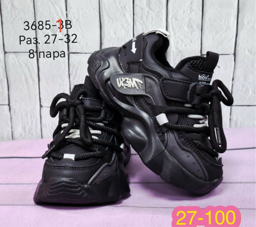 кроссовки САДОВОД официальный интернет-каталог