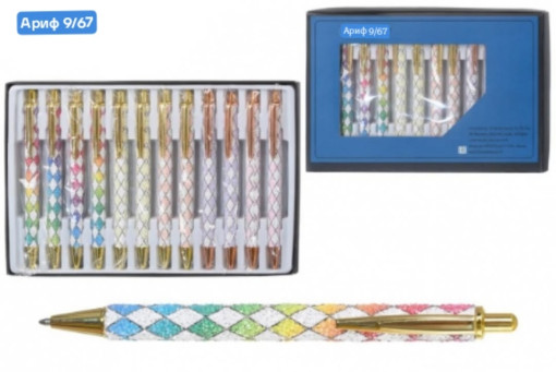 Ручка шариковая САДОВОД официальный интернет-каталог