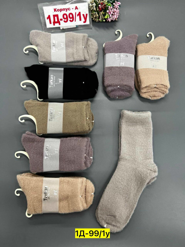 Купить Носки оптом Садовод Интернет-каталог Садовод интернет-каталог