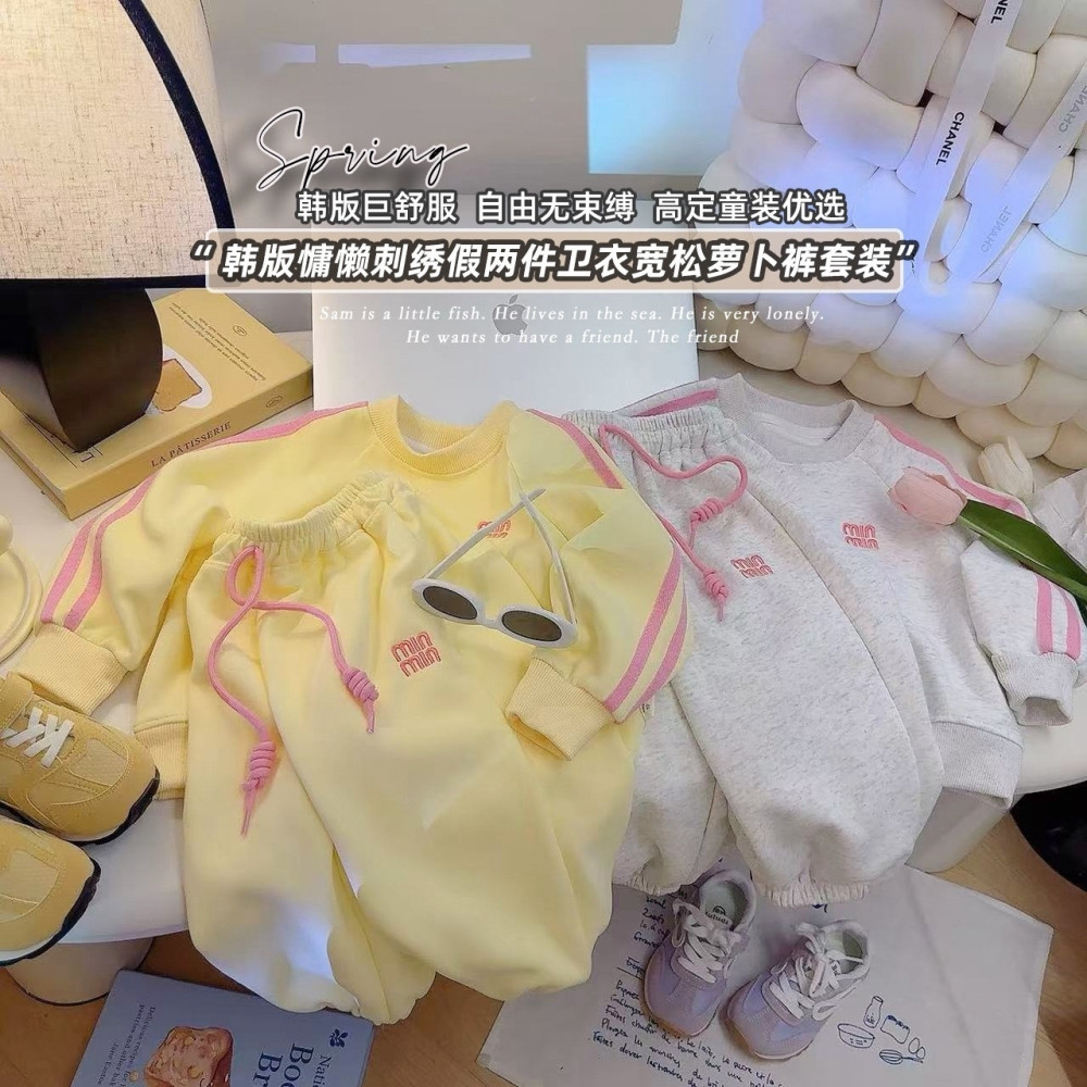 Купить Детский костюм желтый оптом Садовод Интернет-каталог Садовод интернет-каталог