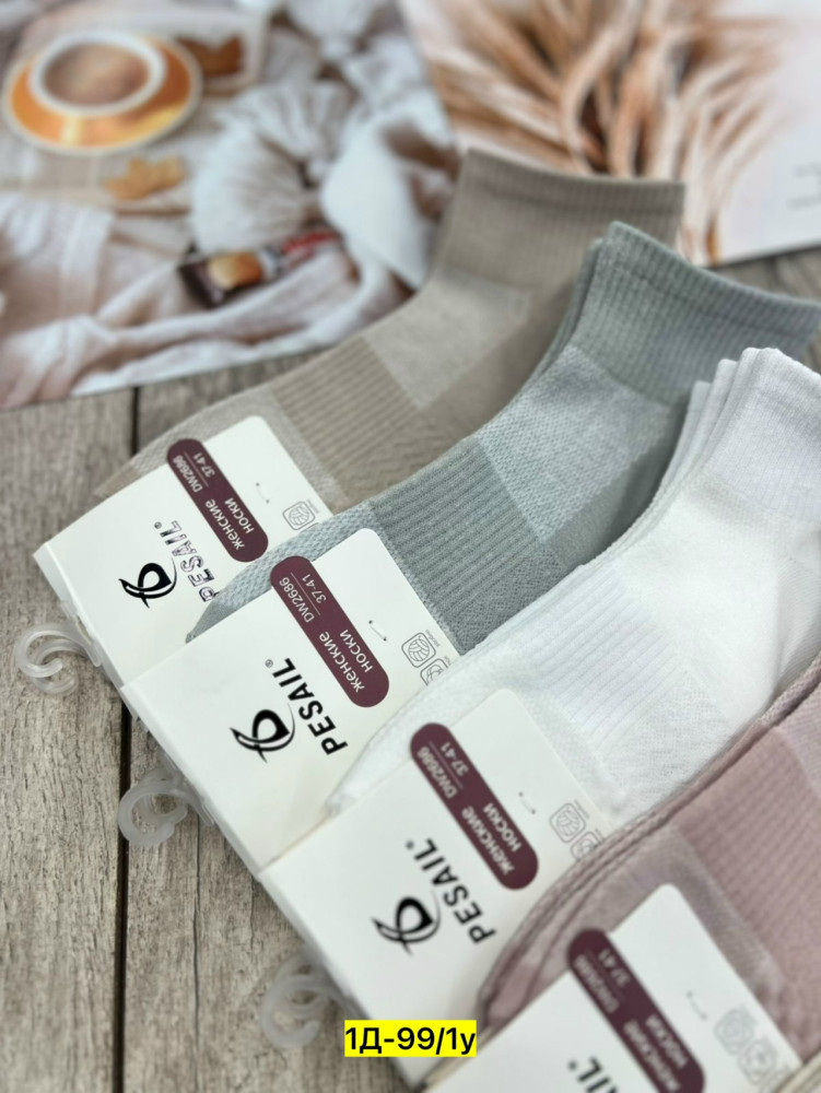 Купить Носки оптом Садовод Интернет-каталог Садовод интернет-каталог