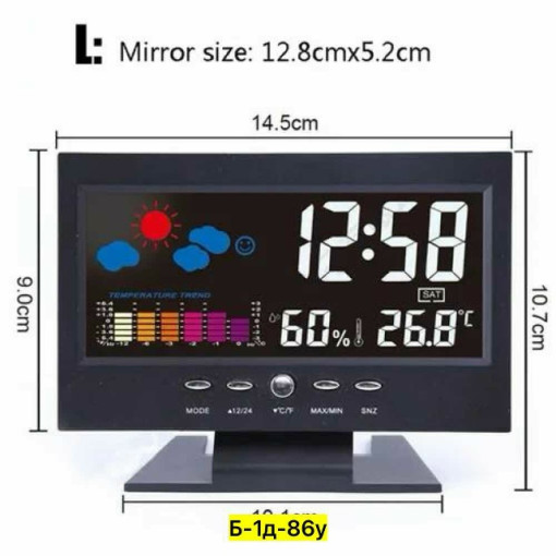 часы САДОВОД официальный интернет-каталог