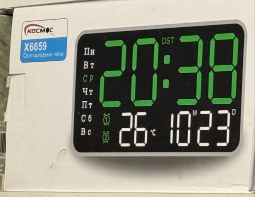 Часы будилник САДОВОД официальный интернет-каталог