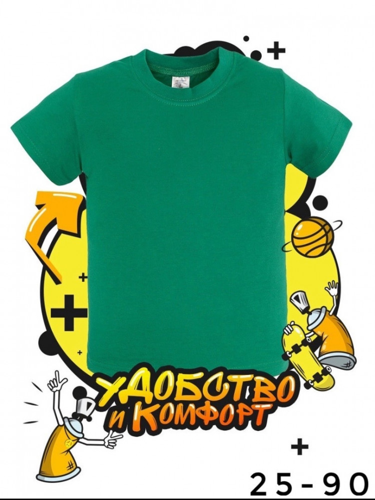 Купить Детская футболка зеленая оптом Садовод Интернет-каталог Садовод интернет-каталог