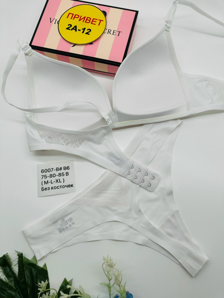 Купить Комплект нижнего белья белый оптом Садовод Интернет-каталог Садовод интернет-каталог