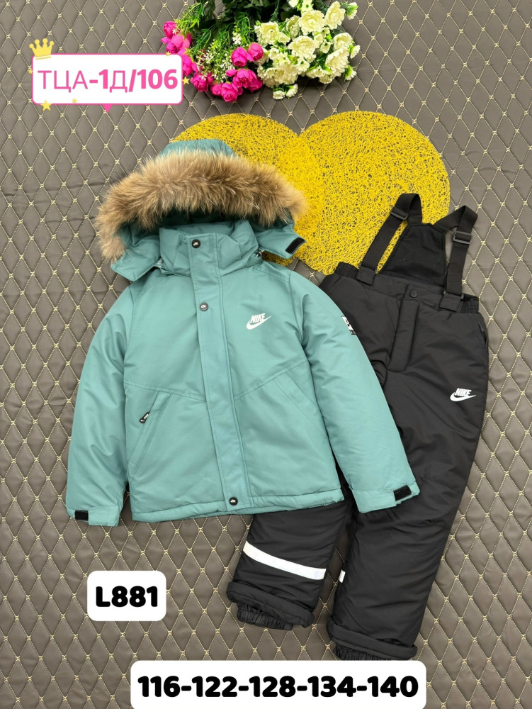 Купить Детский костюм зеленый оптом Садовод Интернет-каталог Садовод интернет-каталог