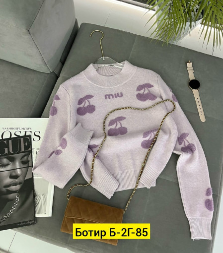 Свитер САДОВОД официальный интернет-каталог