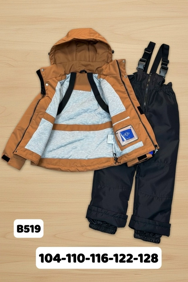 Купить Детский костюм коричневый оптом Садовод Интернет-каталог Садовод интернет-каталог