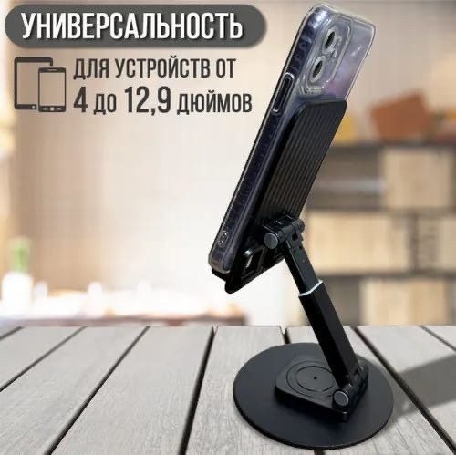 Купить подставка оптом Садовод Интернет-каталог Садовод интернет-каталог