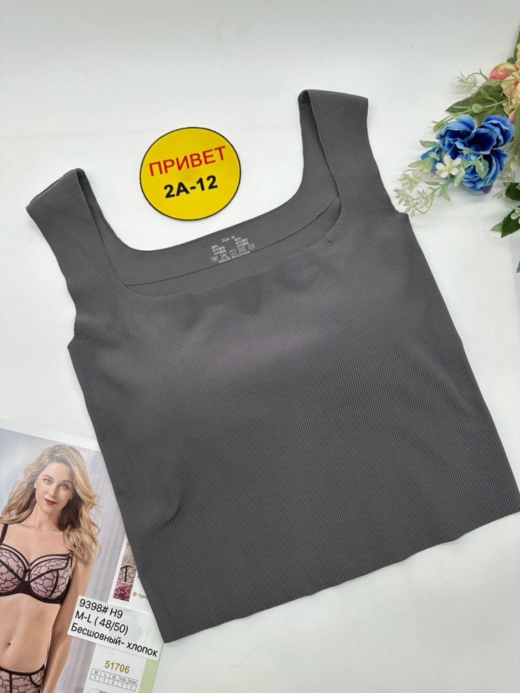 Купить Топик оптом Садовод Интернет-каталог Садовод интернет-каталог