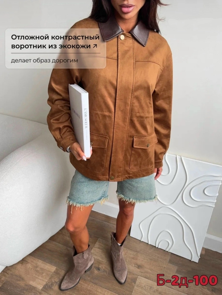 Купить Куртка женская коричневая оптом Садовод Интернет-каталог Садовод интернет-каталог