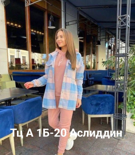 Костюм САДОВОД официальный интернет-каталог