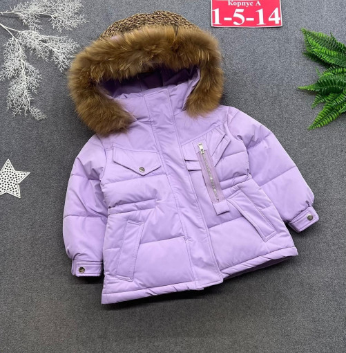 куртка САДОВОД официальный интернет-каталог