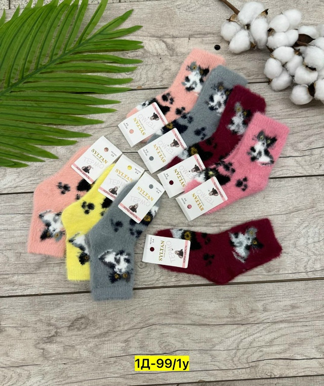 Купить Носки оптом Садовод Интернет-каталог Садовод интернет-каталог