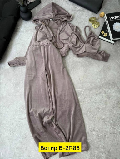 Костюм САДОВОД официальный интернет-каталог