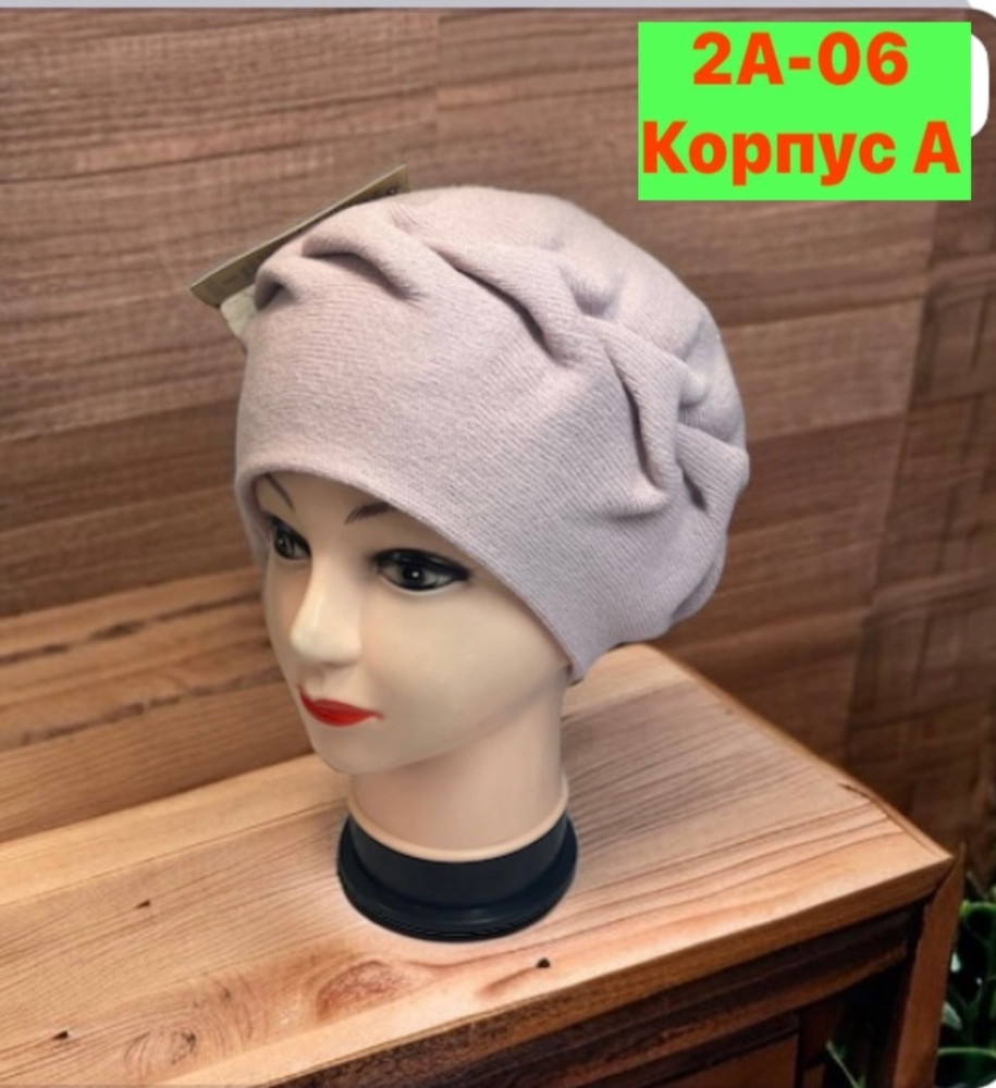 Купить шапка оптом Садовод Интернет-каталог Садовод интернет-каталог