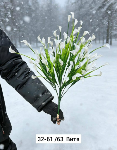 Искусственные цветы САДОВОД официальный интернет-каталог