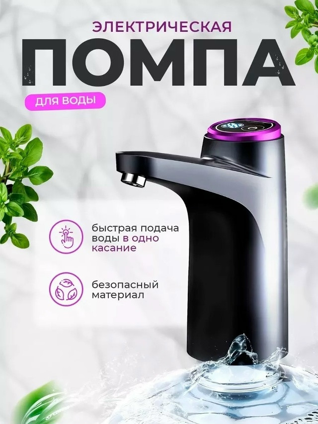 Купить Помпа для воды оптом Садовод Интернет-каталог Садовод интернет-каталог
