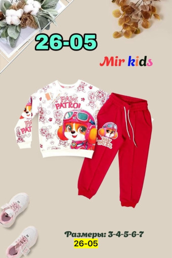 Костюм САДОВОД официальный интернет-каталог