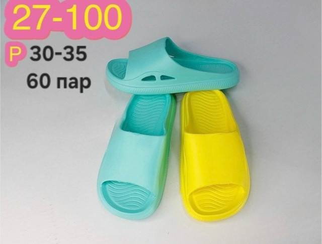 Купить Шлепанцы оптом Садовод Интернет-каталог Садовод интернет-каталог