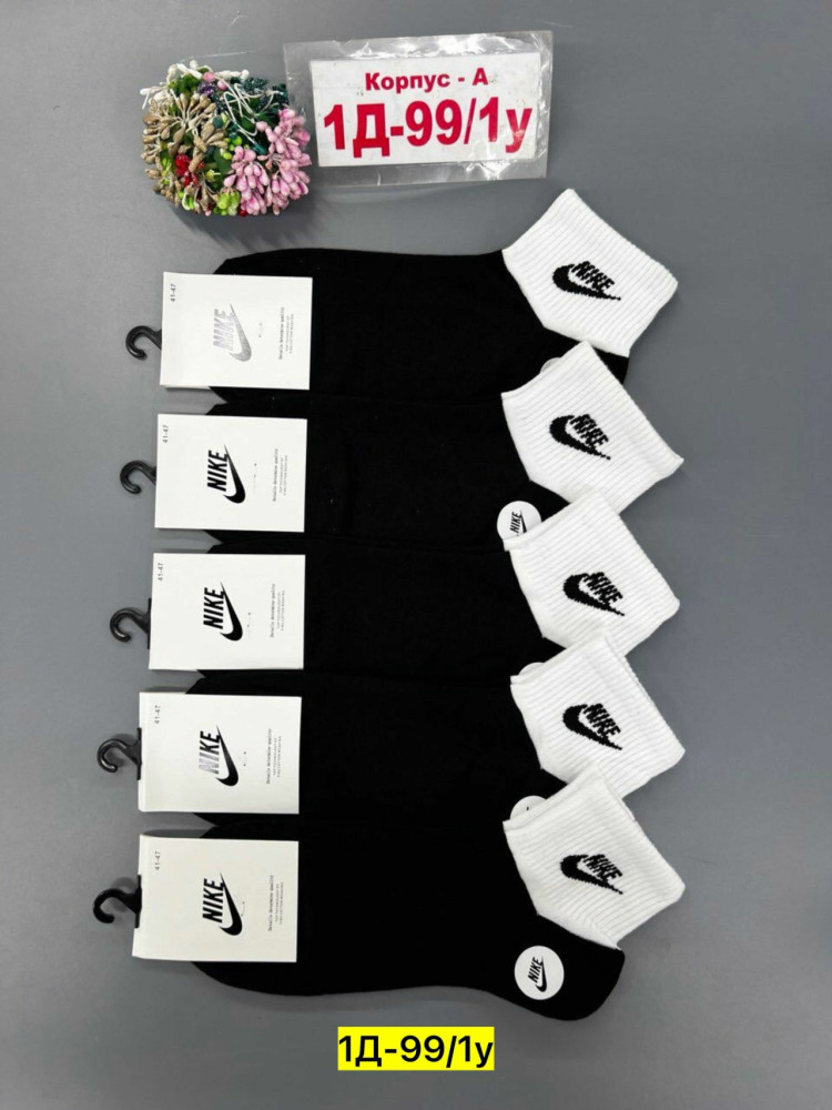 Купить Носки оптом Садовод Интернет-каталог Садовод интернет-каталог