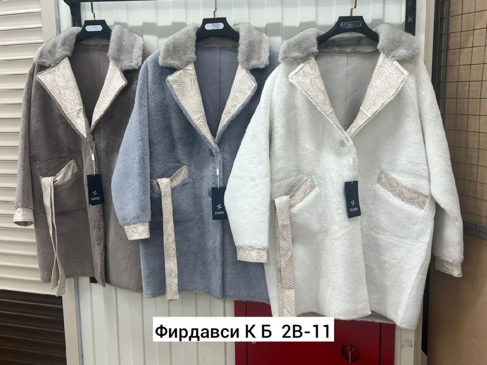 Купить пальто оптом Садовод Интернет-каталог Садовод интернет-каталог