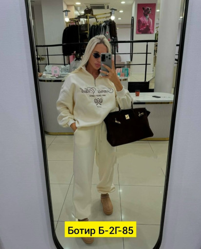 Костюм САДОВОД официальный интернет-каталог