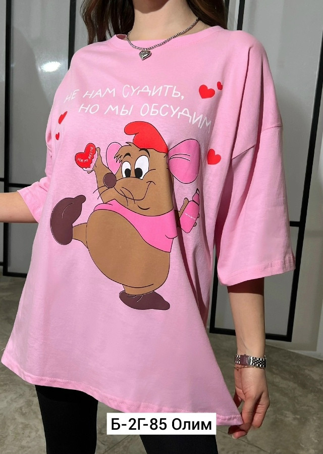 Купить Женская футболка розовая оптом Садовод Интернет-каталог Садовод интернет-каталог