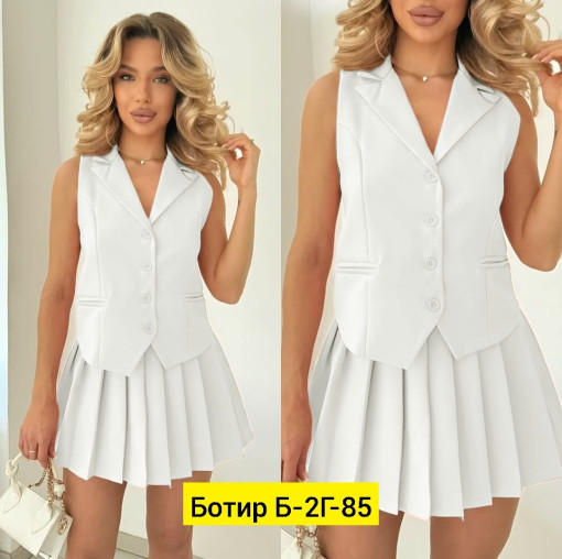 Костюм САДОВОД официальный интернет-каталог