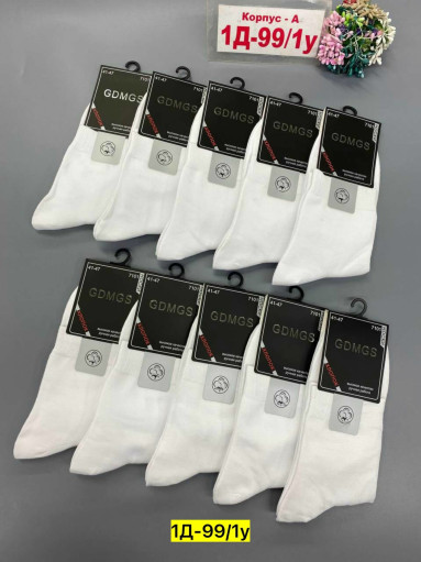 Носки САДОВОД официальный интернет-каталог