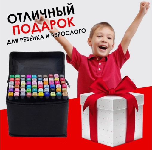 Маркеры САДОВОД официальный интернет-каталог