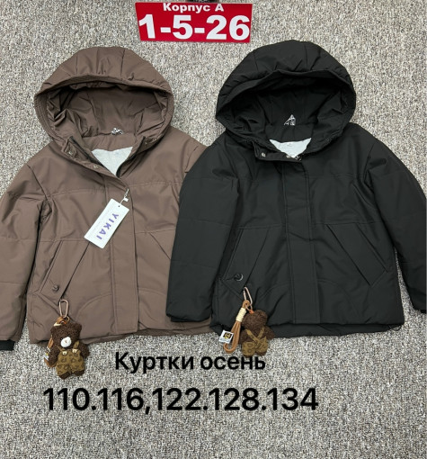 Куртка САДОВОД официальный интернет-каталог