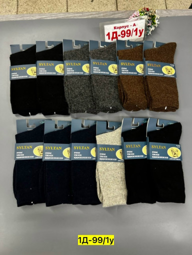 Носки САДОВОД официальный интернет-каталог