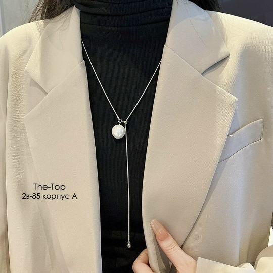 Купить Цепочка оптом Садовод Интернет-каталог Садовод интернет-каталог