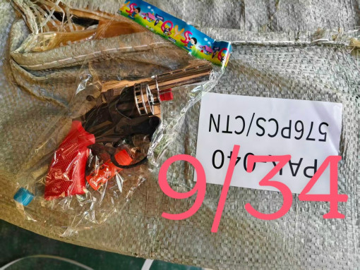 Игрушечный пистолет САДОВОД официальный интернет-каталог