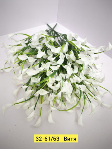 Искусственные цветы САДОВОД официальный интернет-каталог