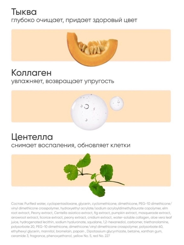 Купить Ночная маска оптом Садовод Интернет-каталог Садовод интернет-каталог
